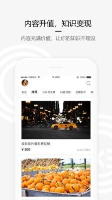 九号酒馆appv1.0.5