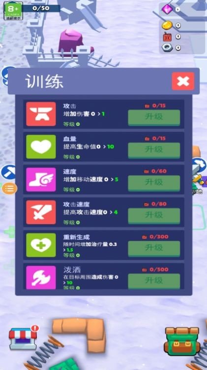 我的僵尸生存世界v1.6.4