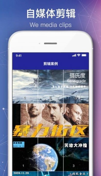 绘声绘影剪辑v3.5