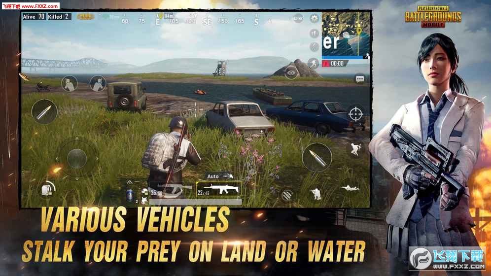 PUBG Mobile刺激战场国服版