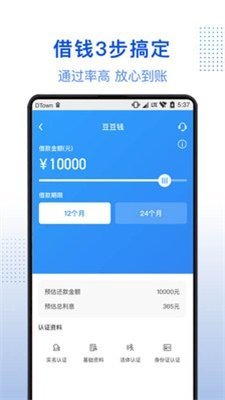 小白优卡贷款v1.0