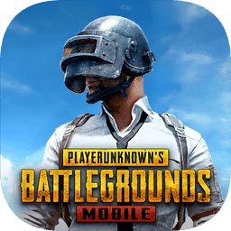 绝地求生国际服(PUBG MOBILE)