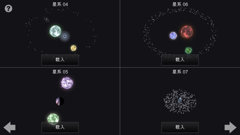 我的梦幻宇宙流浪星球v6.06