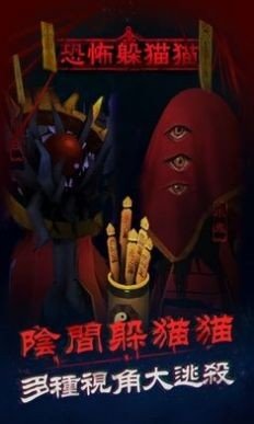 邪魔大对战v1.0.1