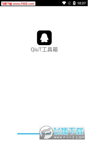 Qiut工具箱