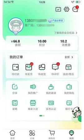 军创优品v1.7