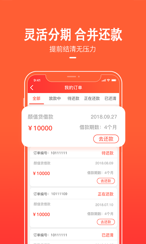 救急工资v1.0