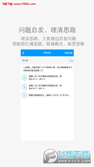 乐学教育