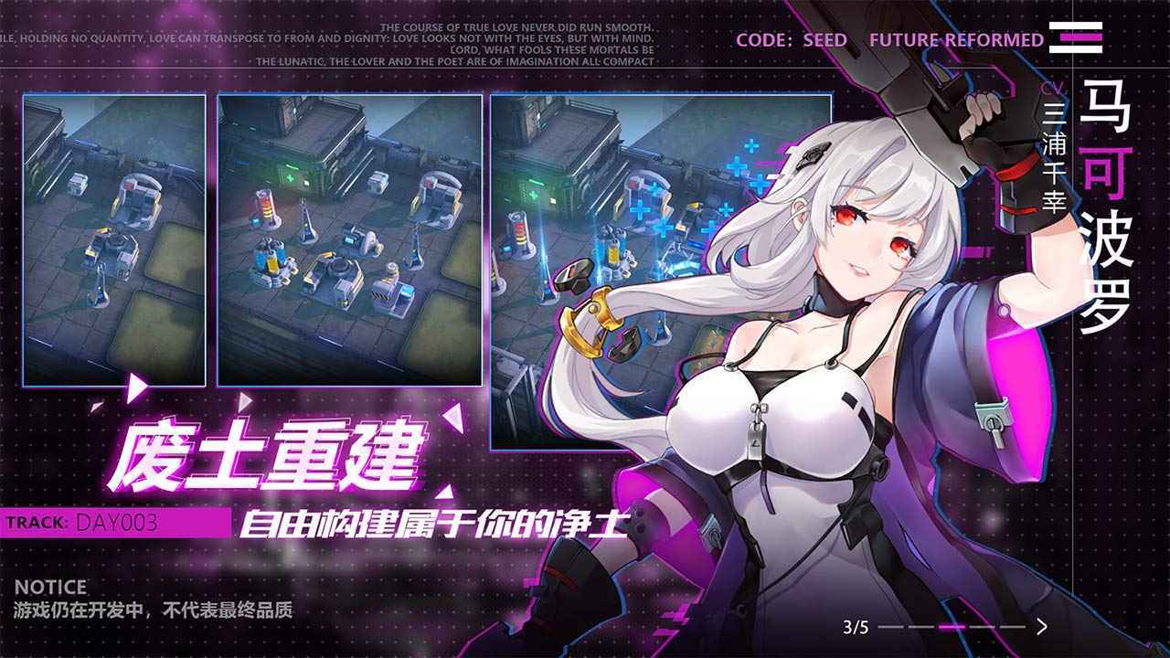 星火之歌台服v1.0.18