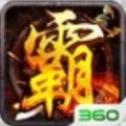 弑之神复古传奇 v1.1.0