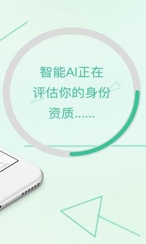 好易维卡贷款官方版v3.7.4