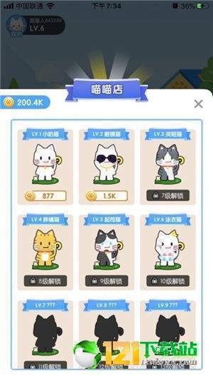 疯狂合猫猫(每天提)