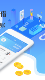 铂银贷v1.5.1