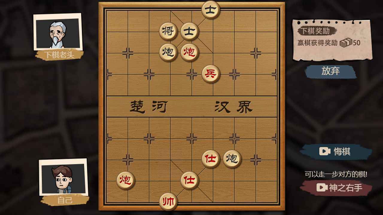 打工生活模拟器无广告版v1.0.1