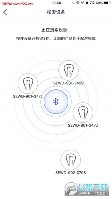 小Biu耳机v1.0.1