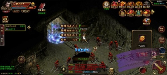 龙城秘境散人版 v1.7.0