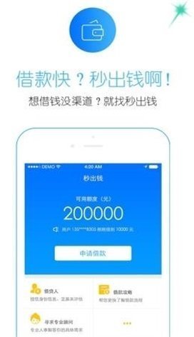 利安通appv1.0.8