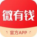 微有钱v1.0.5