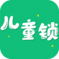 儿童锁大师v4.2