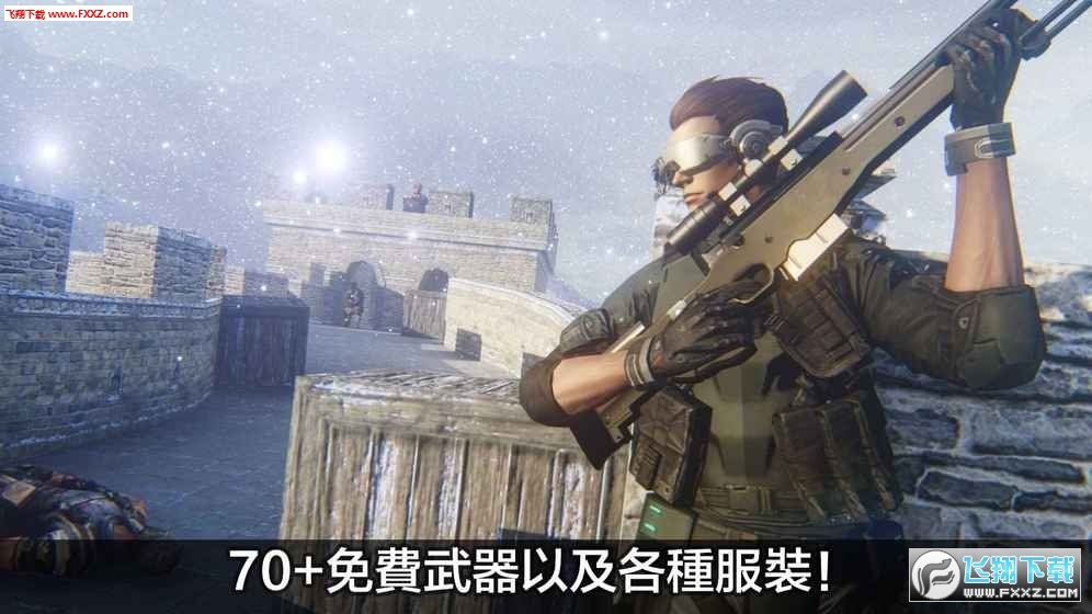 武力风暴安卓版