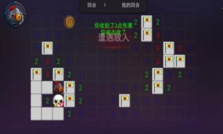 地牢先遣队(DungeonAdvanceTeam)v1.0