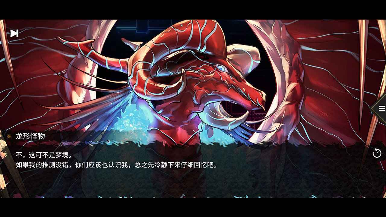 龙魂魔都异闻测试服v0.1