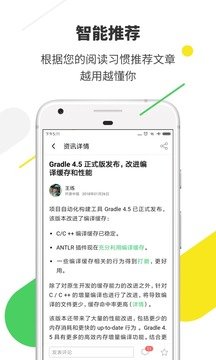 开源中国v5.0.3