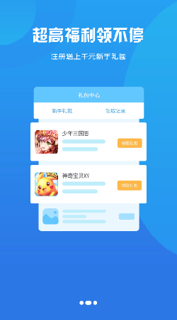 钱站借款v3.4.2