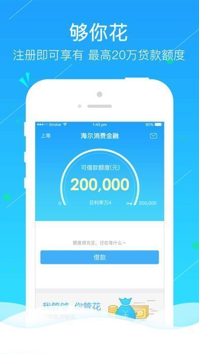 小金牛贷款appv1.0