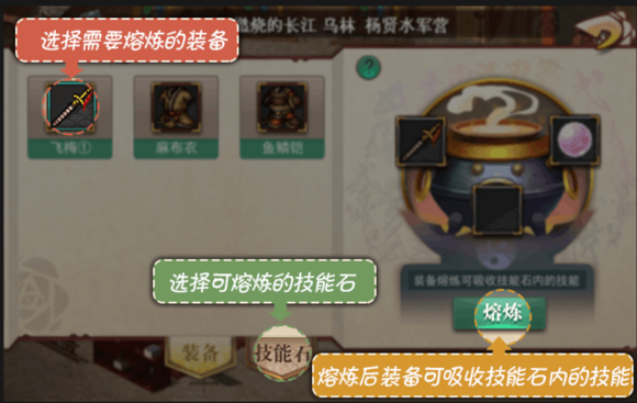 三国戏蔷薇传战旗版