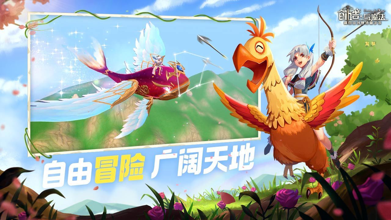 创造与魔法冥狱魔犬