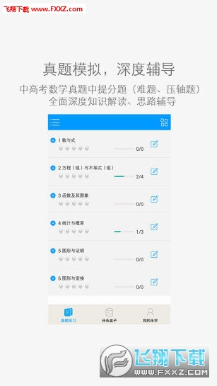 乐学教育