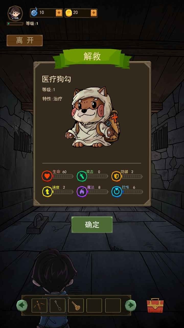 魔堡v1.6