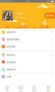 教育加