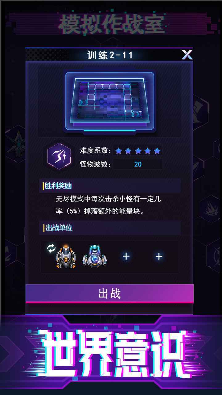 迷失星球v3.0