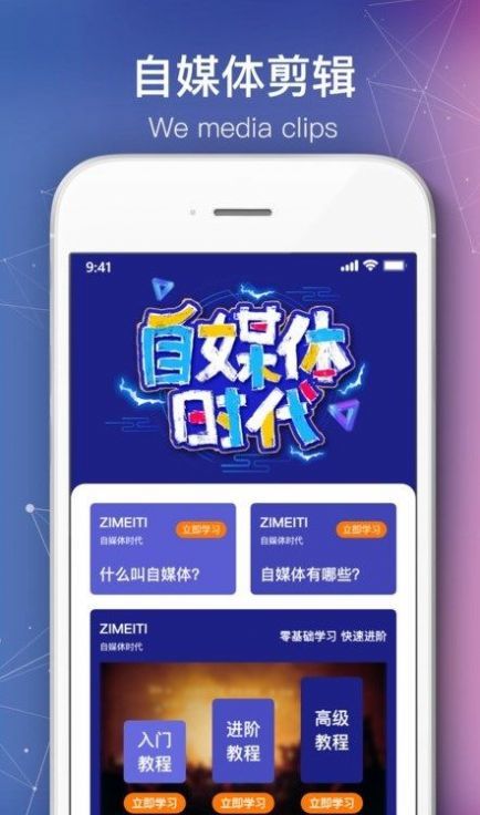 绘声绘影剪辑v3.5