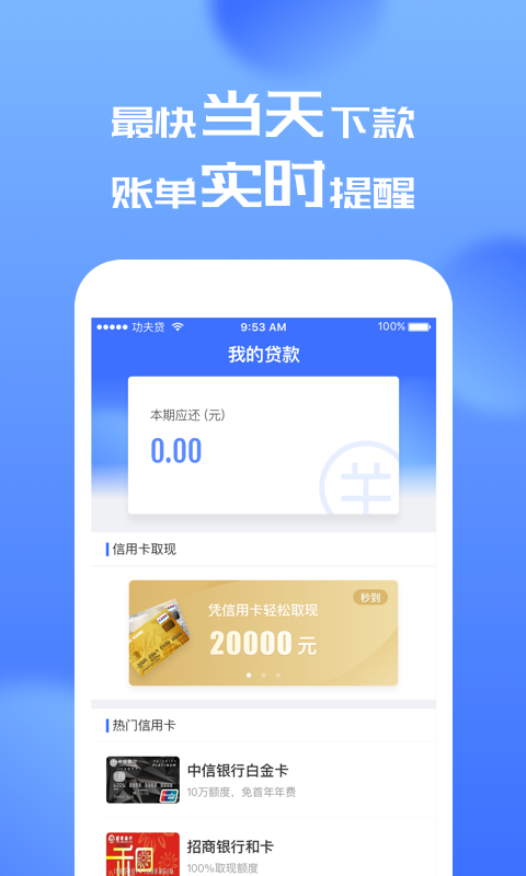 钱进袋v1.0.5