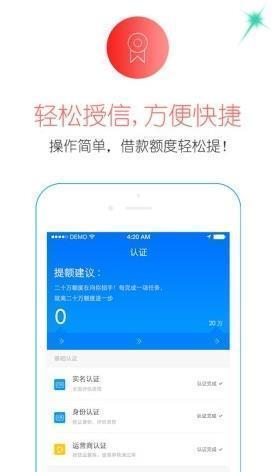 利安通appv1.0.8