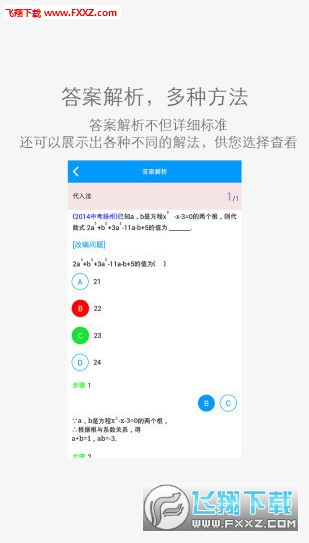 乐学教育