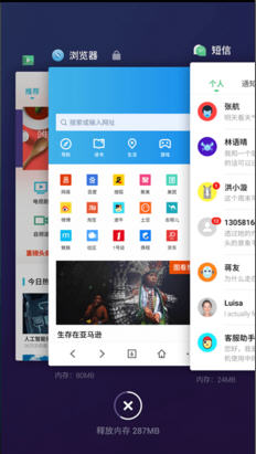 魅族Flyme 6.7.10.31