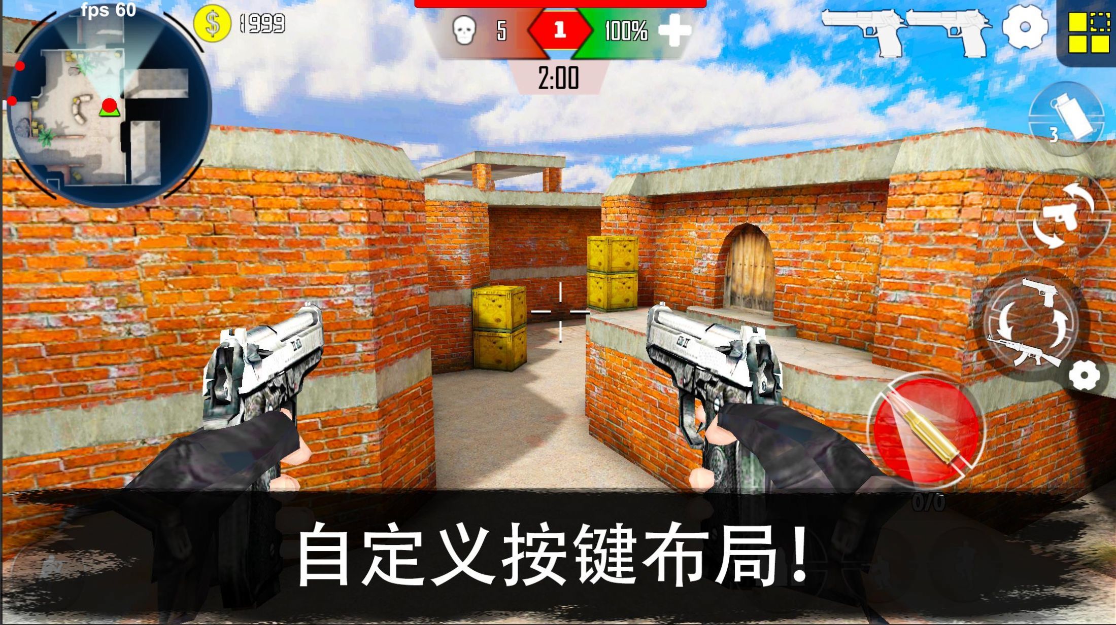 cs精英枪战射击(Gun Strike)v13.2