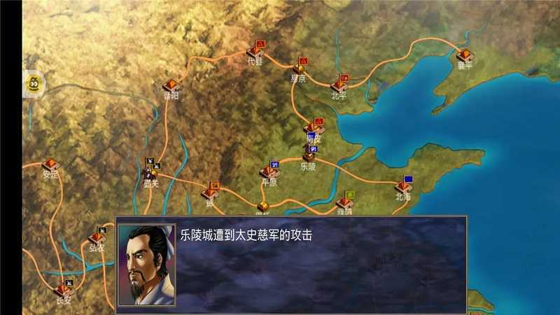 三国群英传2明清风云无限金币版