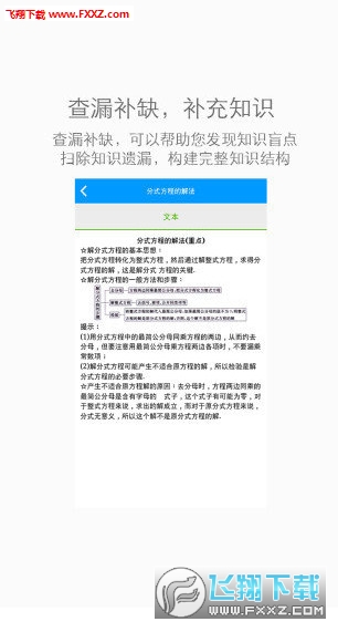乐学教育