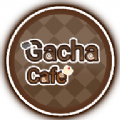 加查咖啡馆(Gacha Cafe)