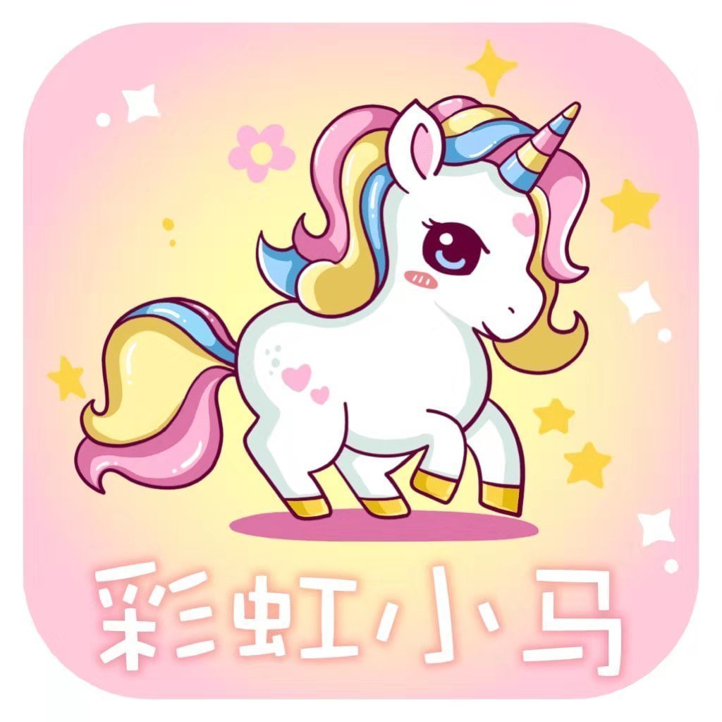 彩虹小马贷款v1.0.1