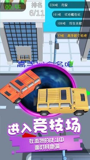 黑洞吞噬v1.0