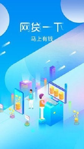 黄金时贷v1.0