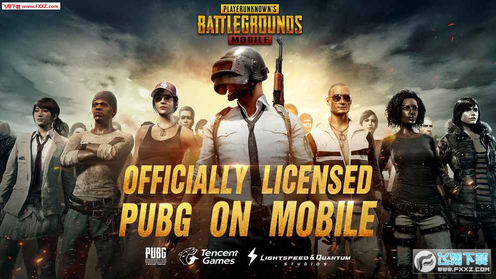 PUBG Mobile刺激战场国服版