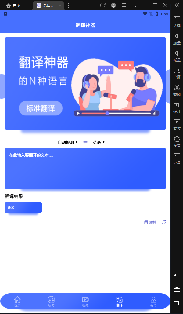 后盾作业互助组