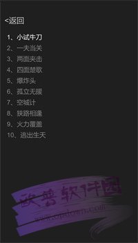 超简单TD（超·简单·TD） v1.0